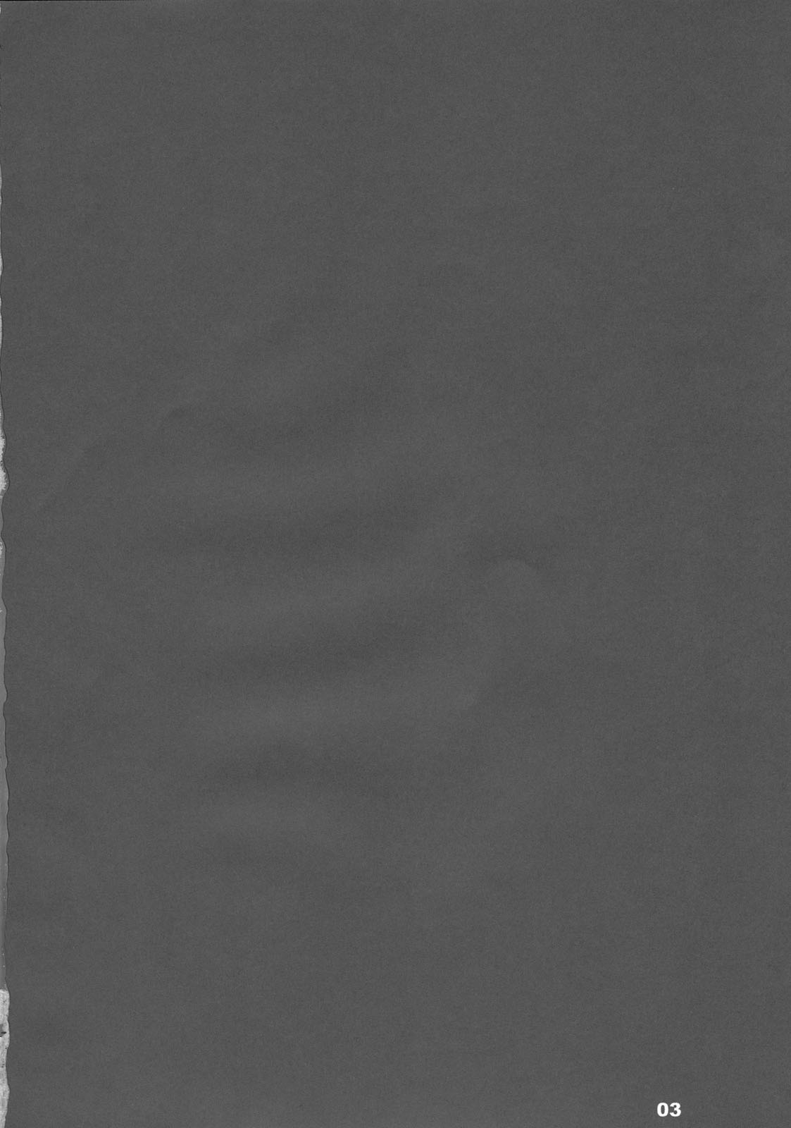 Raigeki Houkago Play Vol. 02 page 3 full