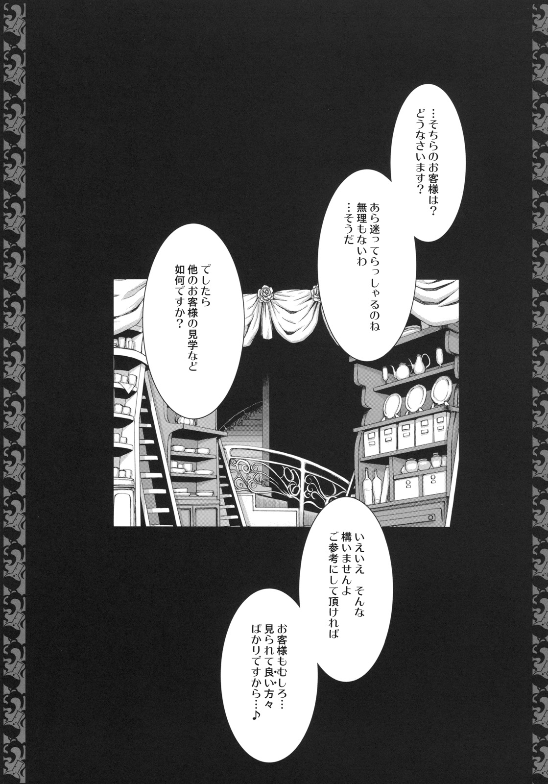 Brute of erect bipedalism page 7 full