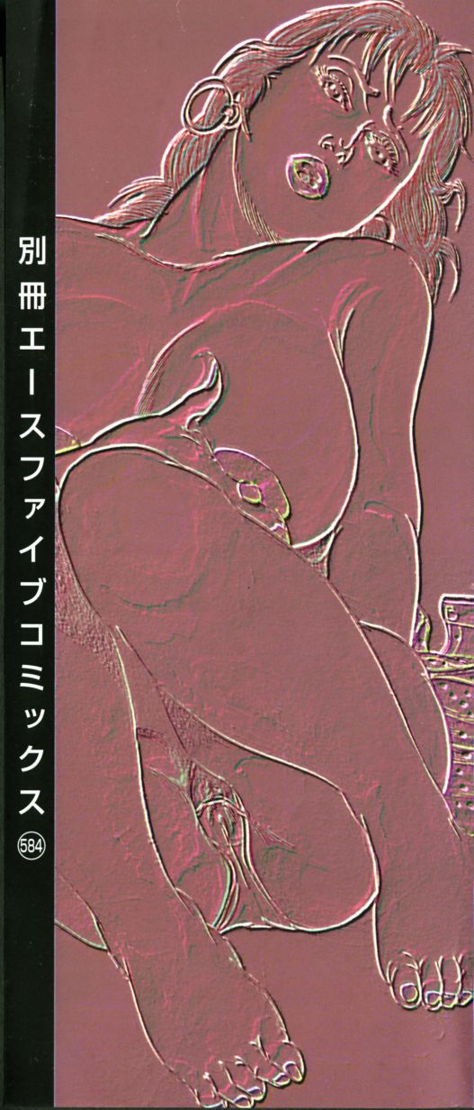 Hitozuma Kinshin Soukan page 2 full