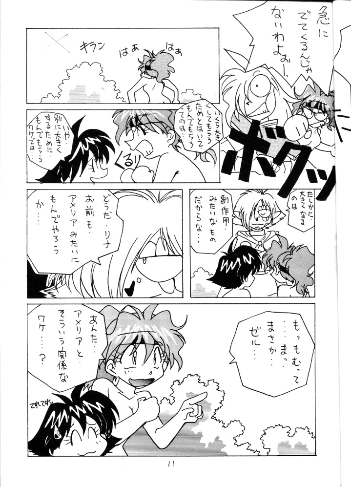 Slayers Minimum page 10 full