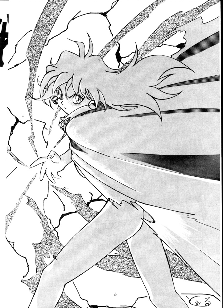 Slayers Minimum page 5 full