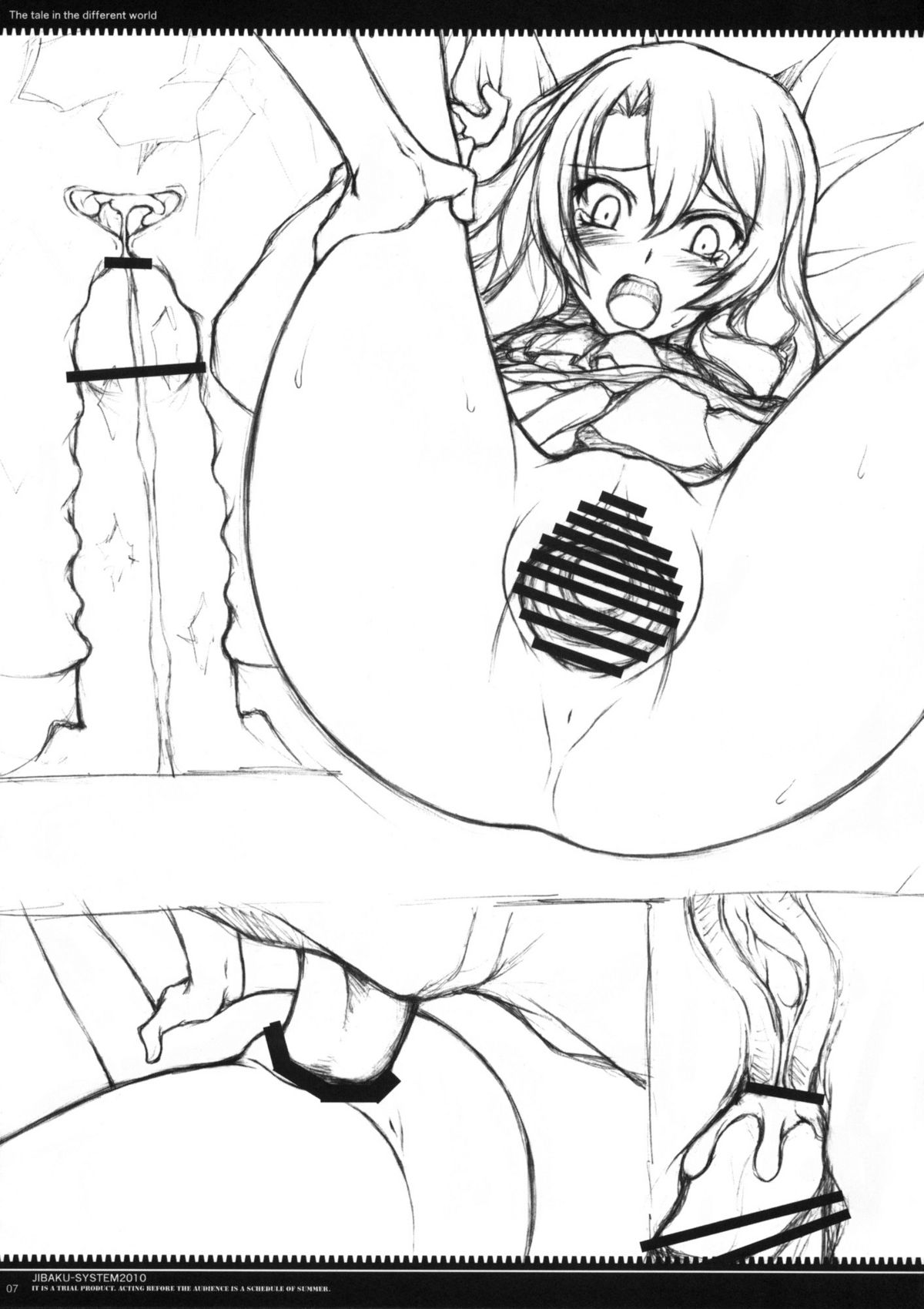 Tamishi -si- page 7 full