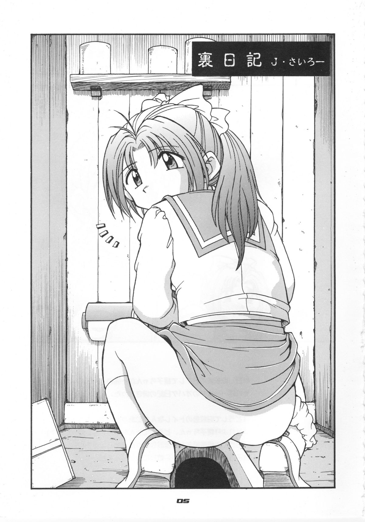 reichosa.com page 4 full