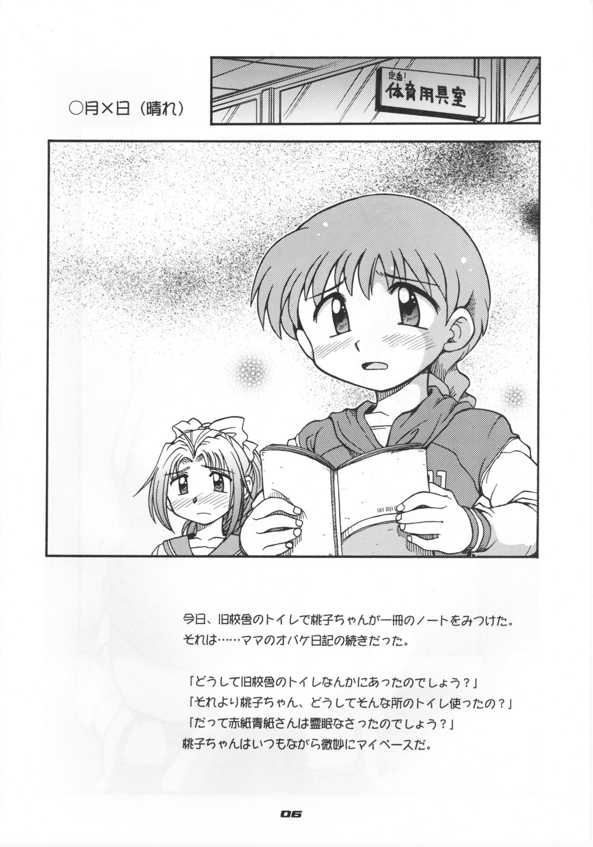 reichosa.com page 5 full