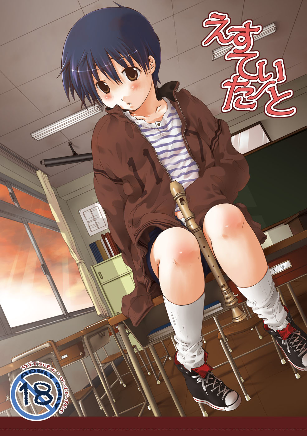 Estitato page 1 full