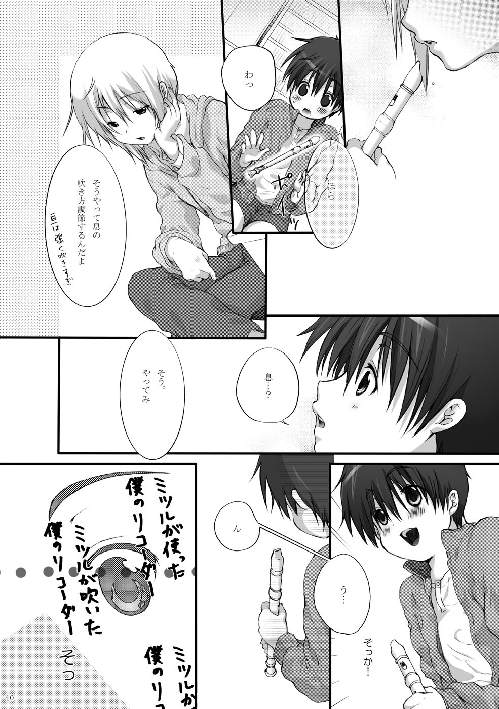 Estitato page 10 full