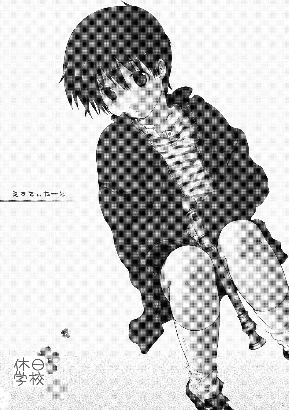 Estitato page 3 full