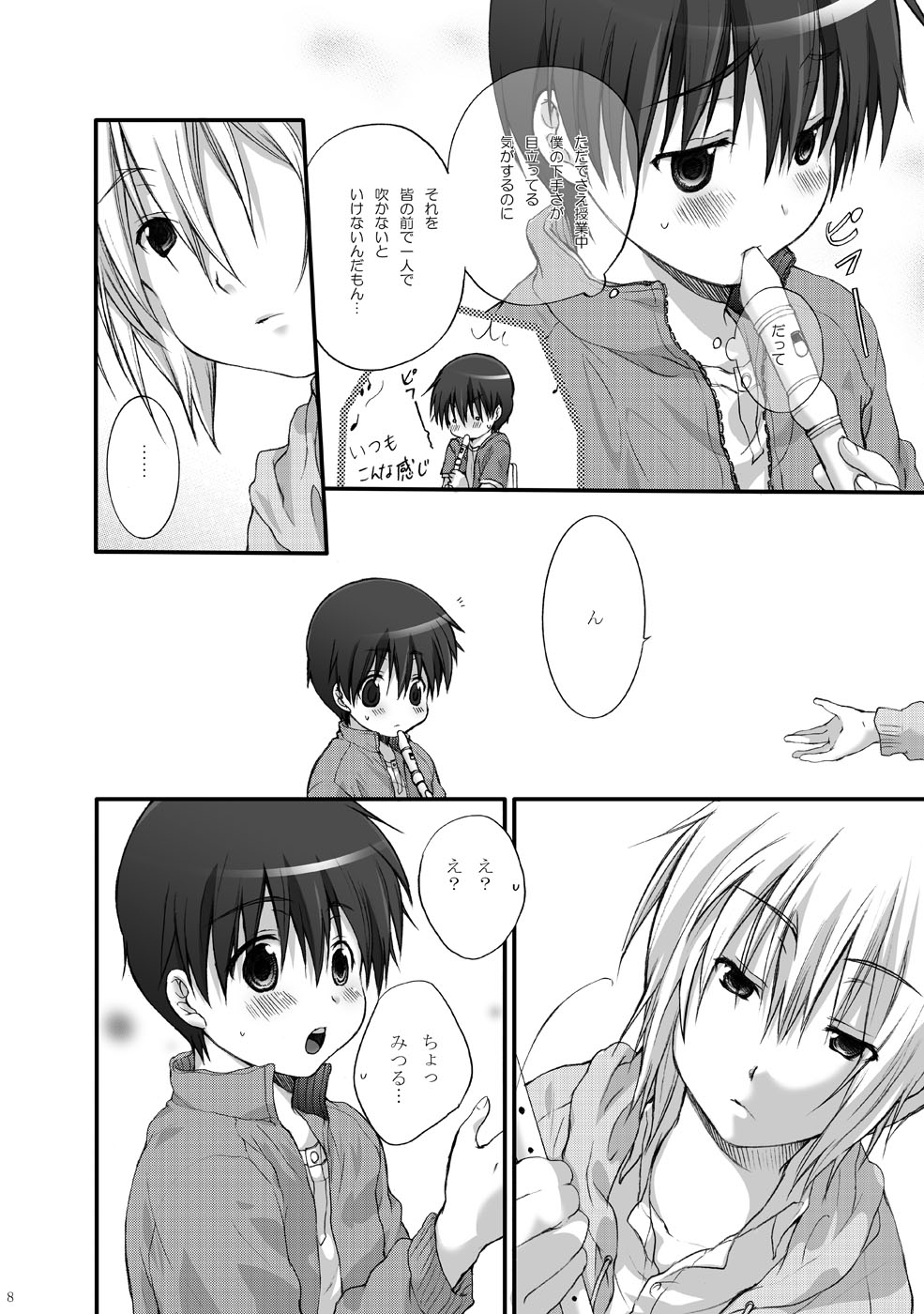 Estitato page 8 full