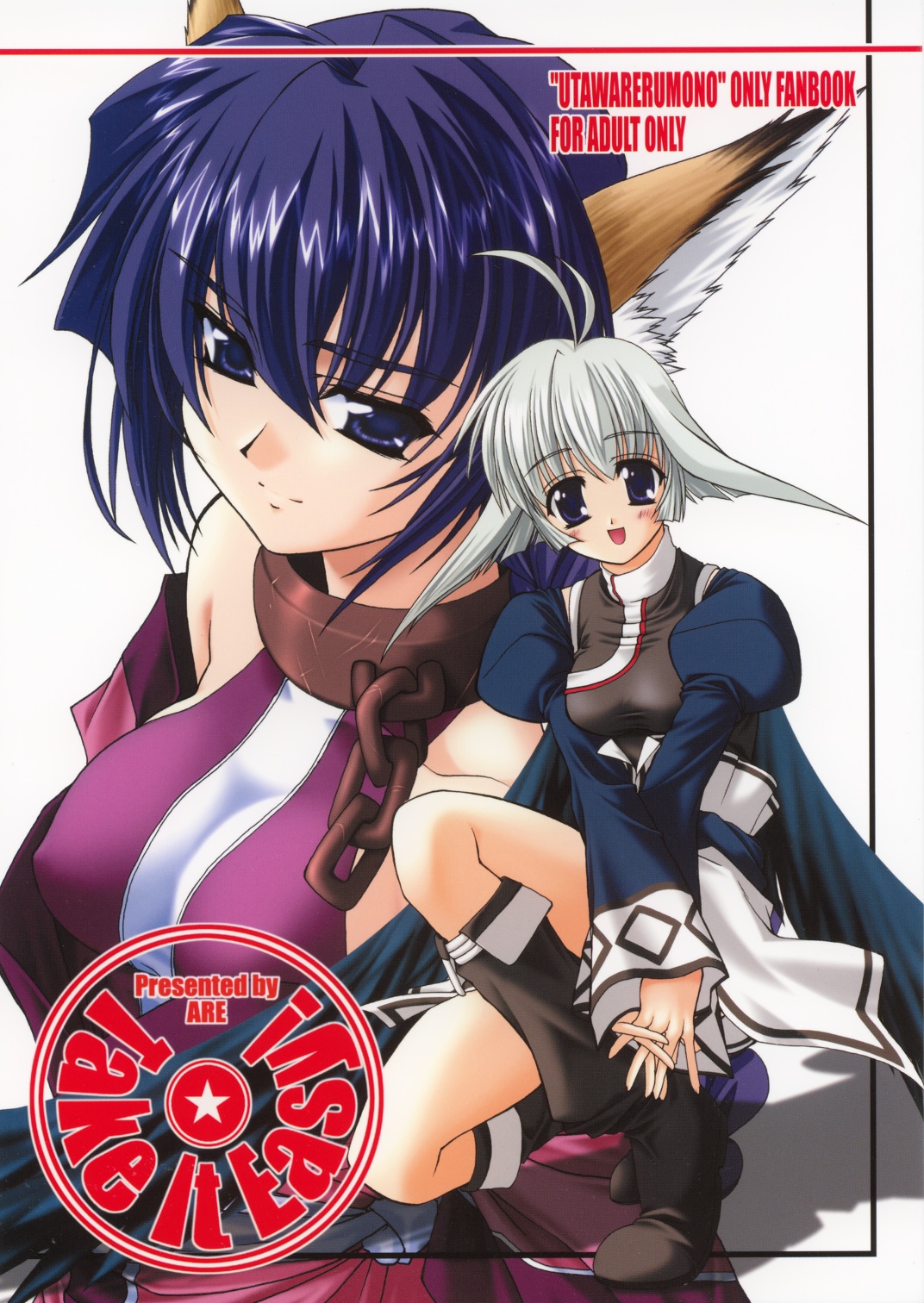 Take it Easy! page 1 full