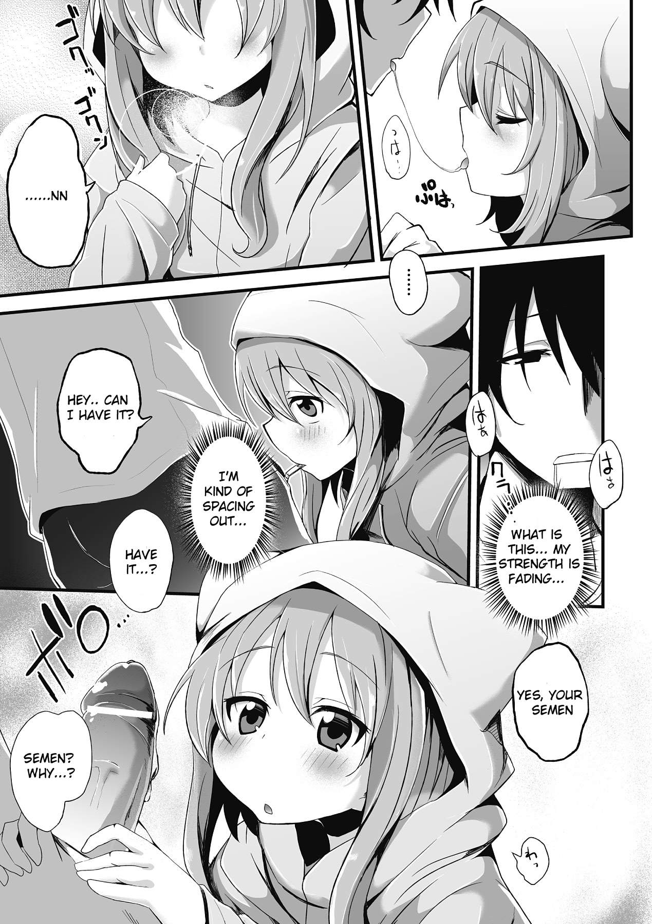 Furotoire Bishoujo Tsuki page 3 full