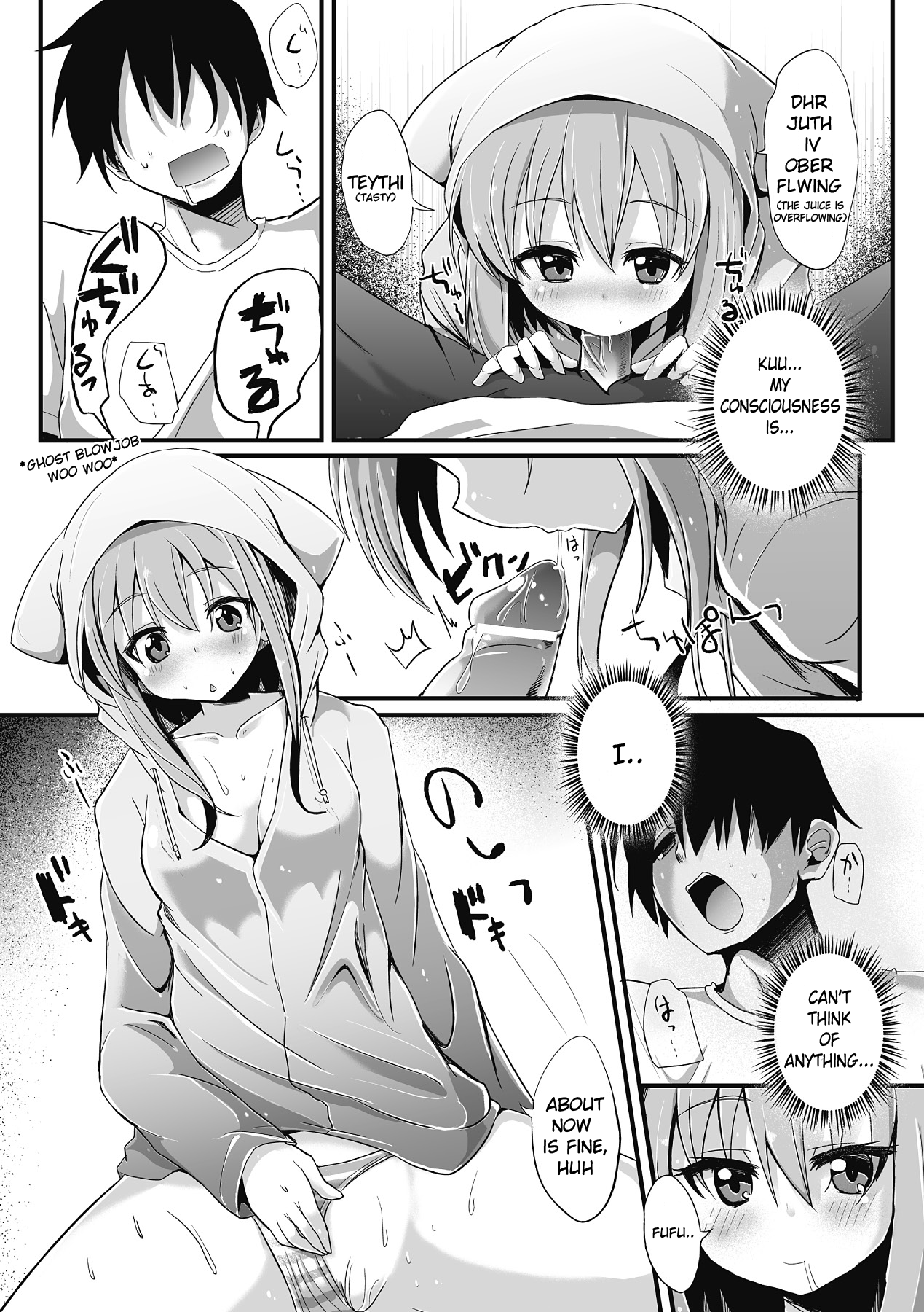 Furotoire Bishoujo Tsuki page 5 full