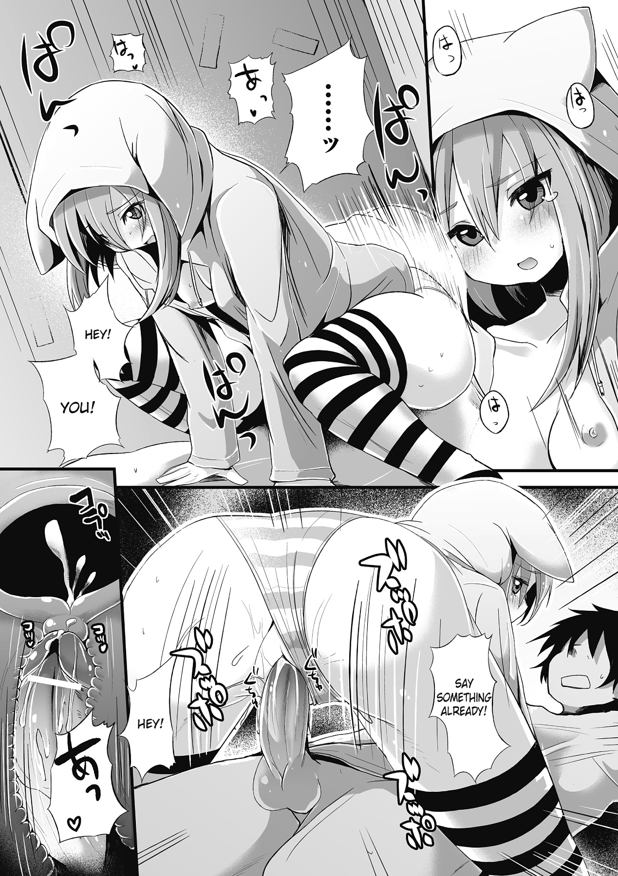 Furotoire Bishoujo Tsuki page 9 full