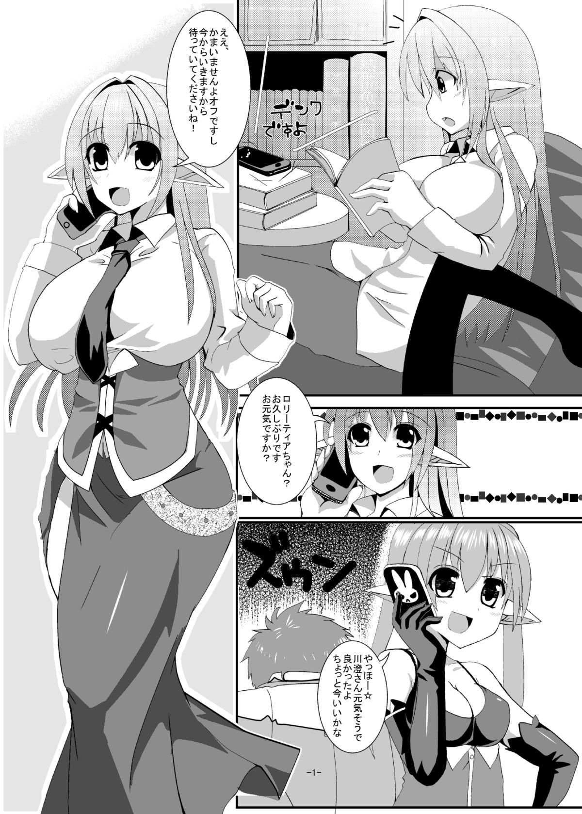 OVER FLOW page 2 full