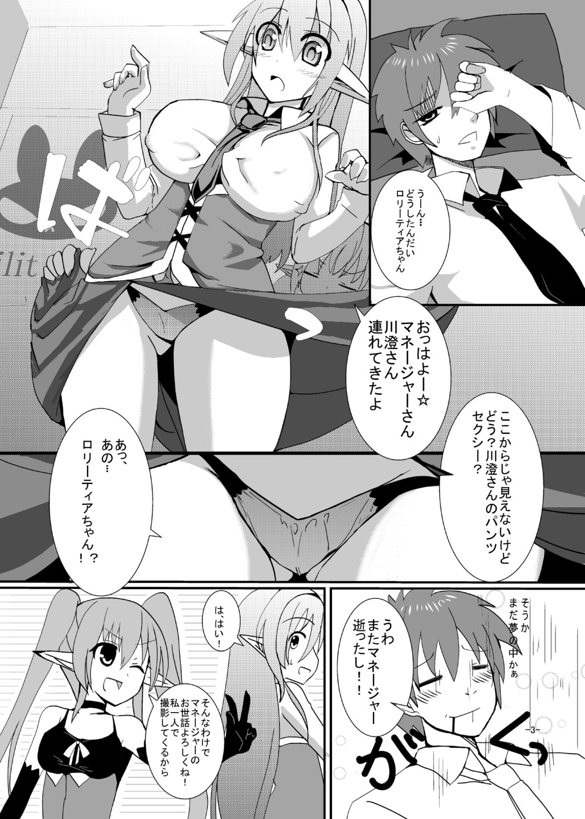 OVER FLOW page 4 full