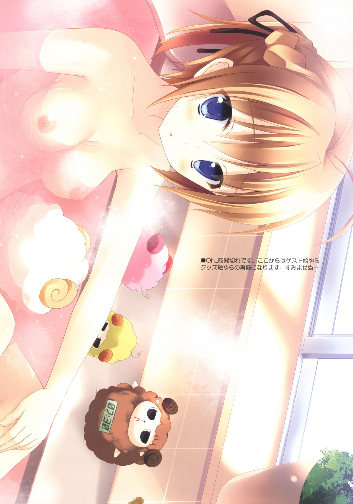 SEM;COLOR 01   =Brolen+deadFreak= page 6 full