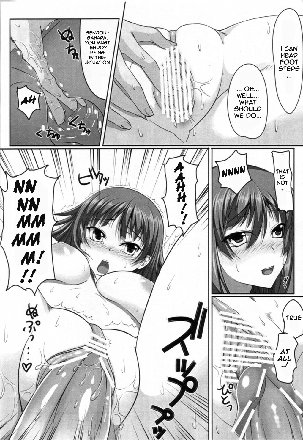 Koyomi Ero Gatari page 5 full