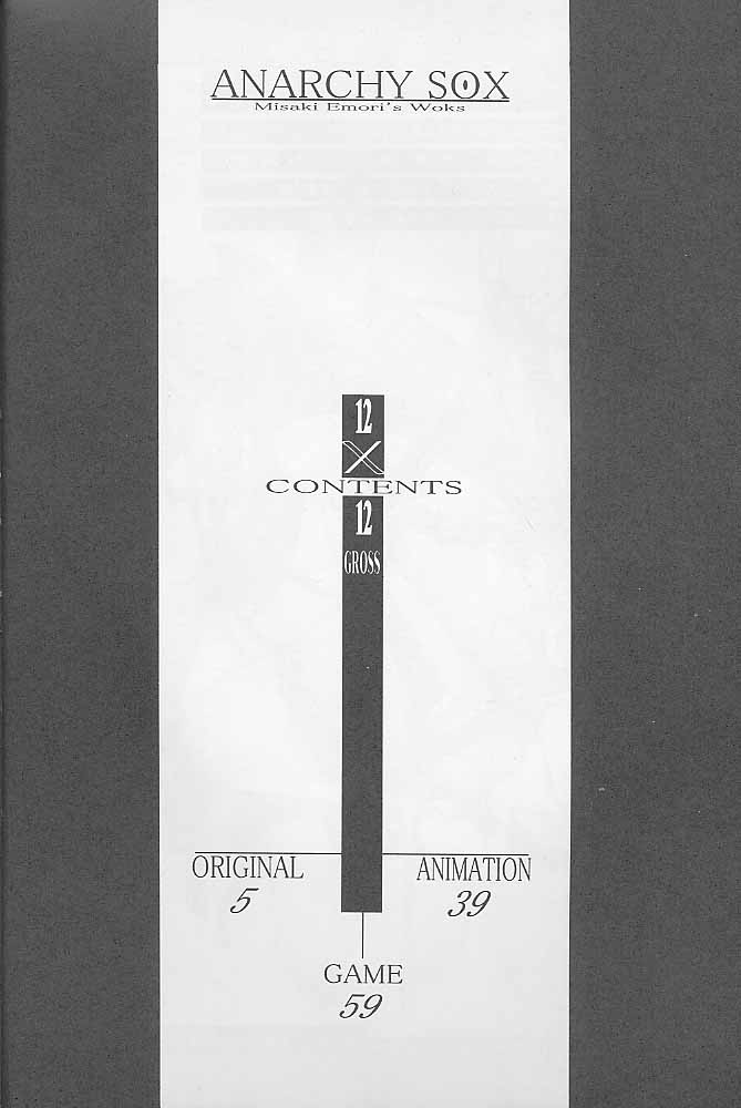 12x12 GROSS page 3 full