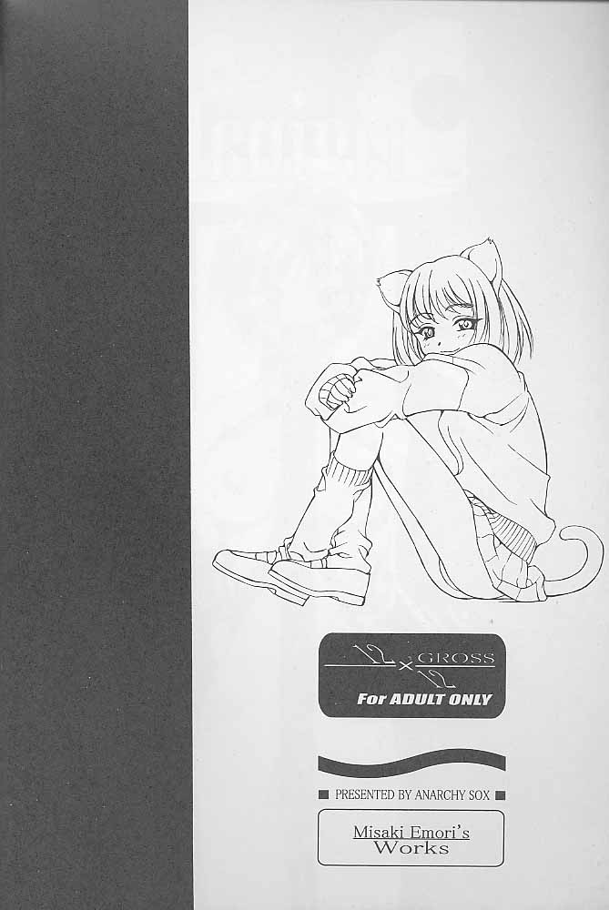 12x12 GROSS page 5 full