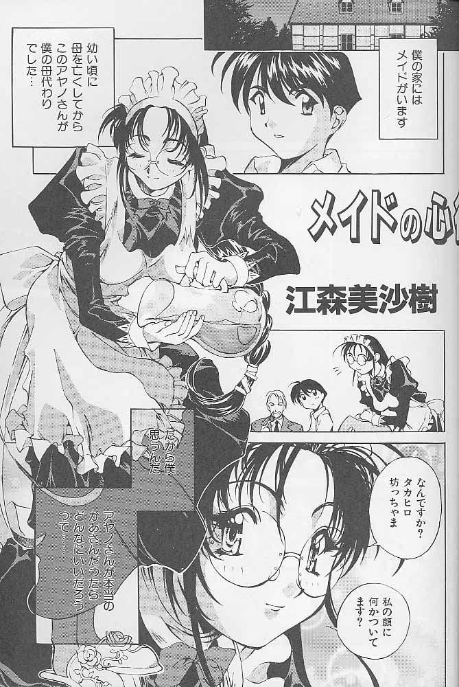 12x12 GROSS page 6 full