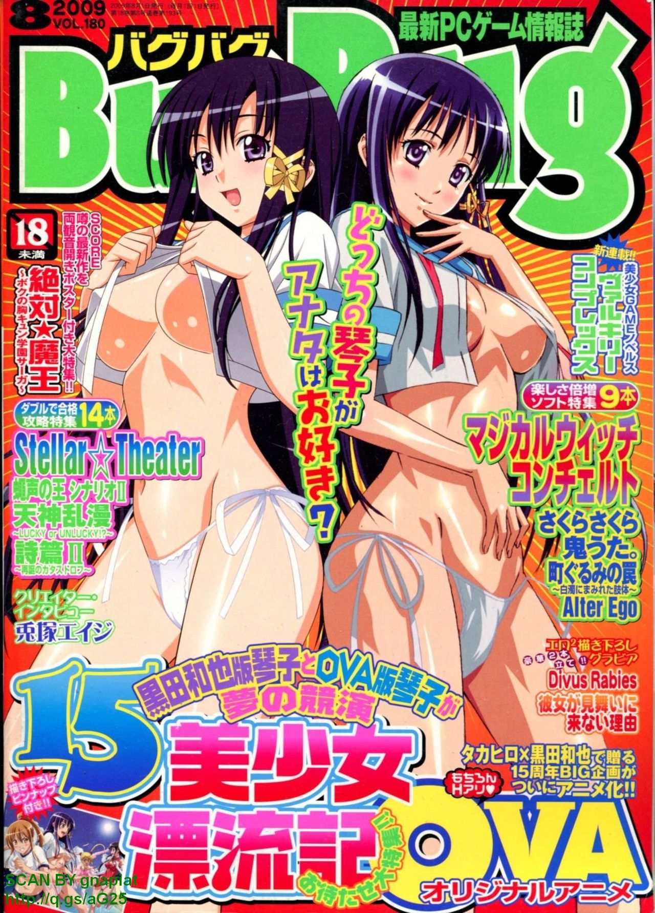 BugBug 2009-08 Vol. 180 page 1 full