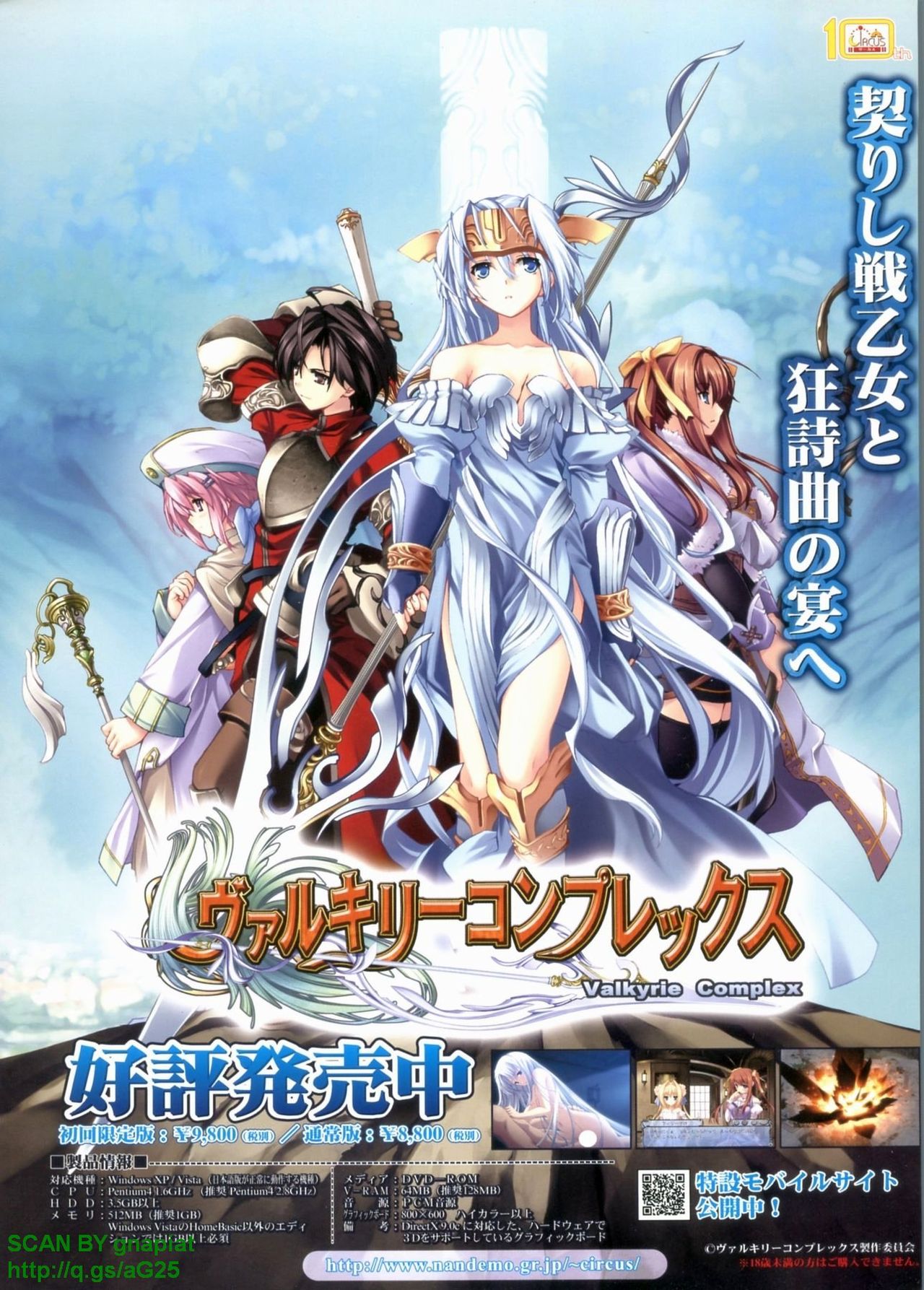 BugBug 2009-08 Vol. 180 page 2 full