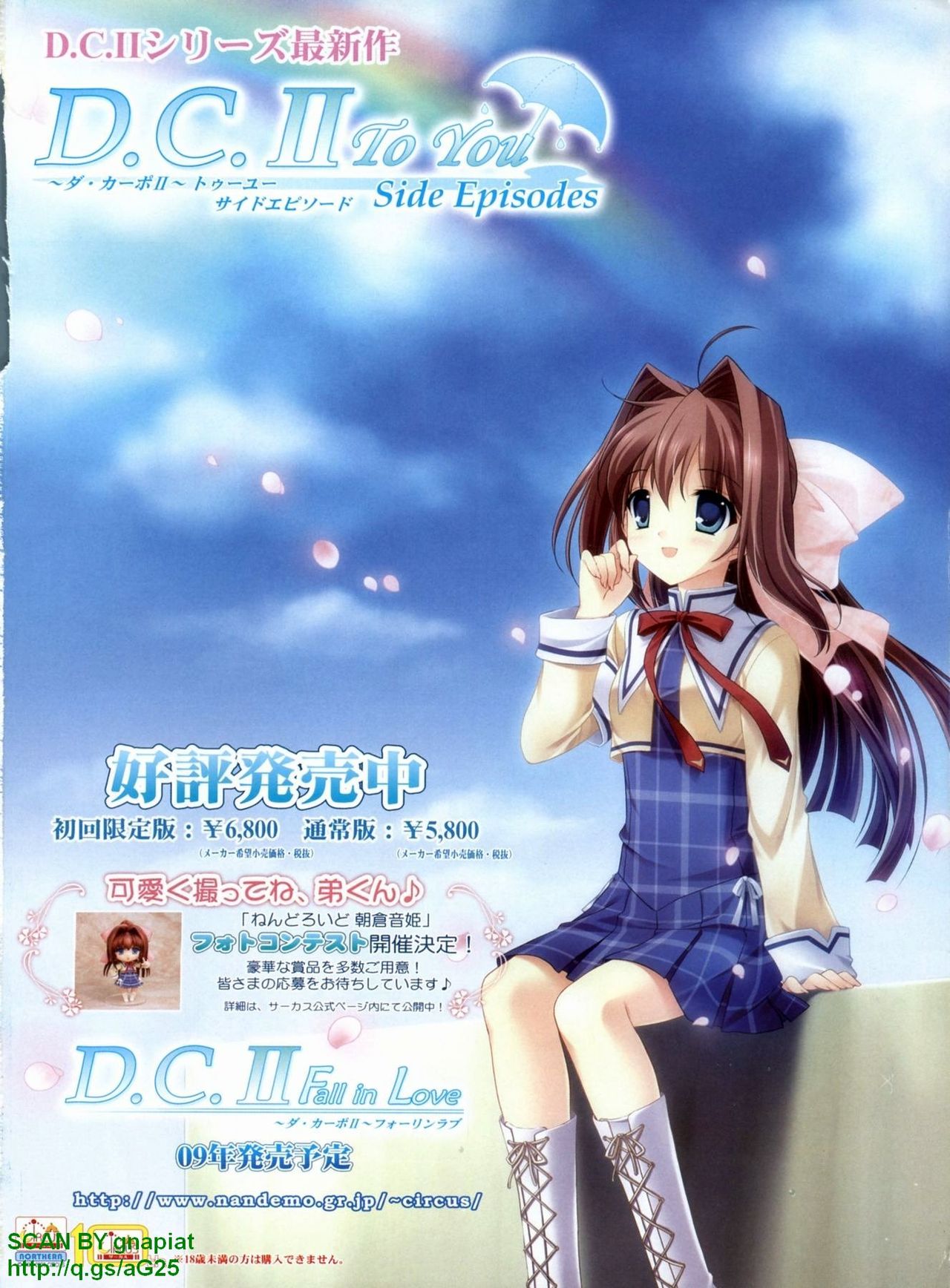 BugBug 2009-08 Vol. 180 page 3 full