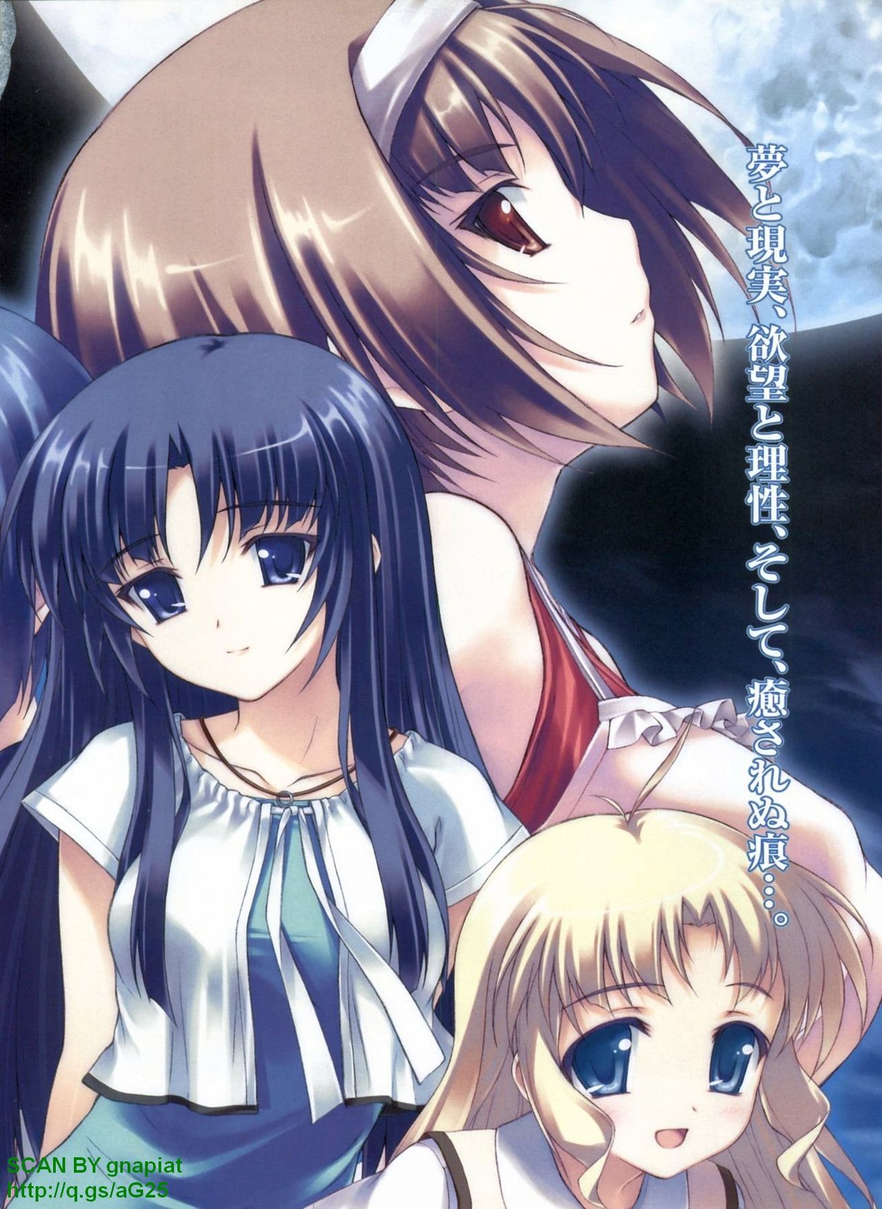 BugBug 2009-08 Vol. 180 page 5 full