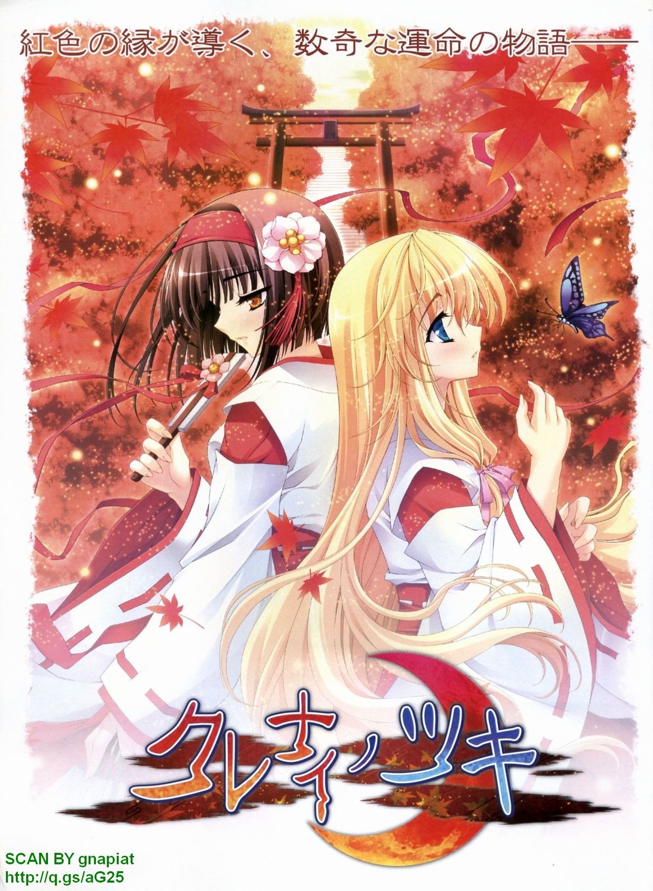 BugBug 2009-08 Vol. 180 page 8 full