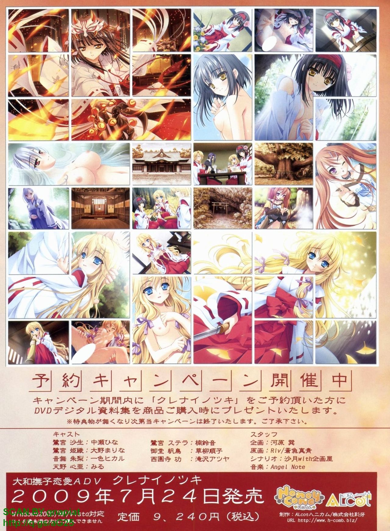 BugBug 2009-08 Vol. 180 page 9 full