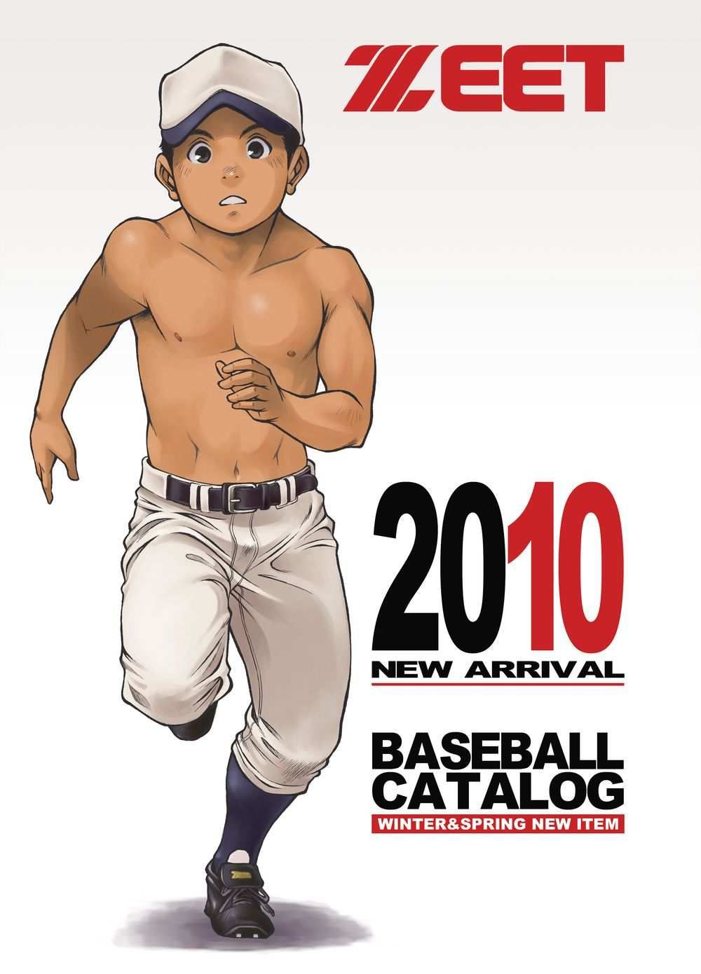 Yanfechi 2!! ~Yakyuu Yuni Tokushuu~ page 2 full