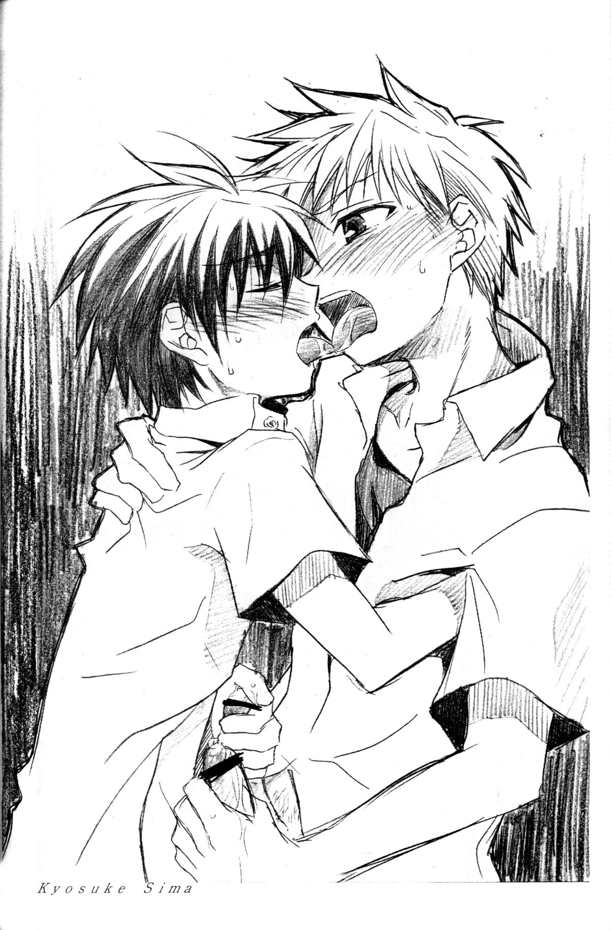 Itsumono Copy-shi page 5 full