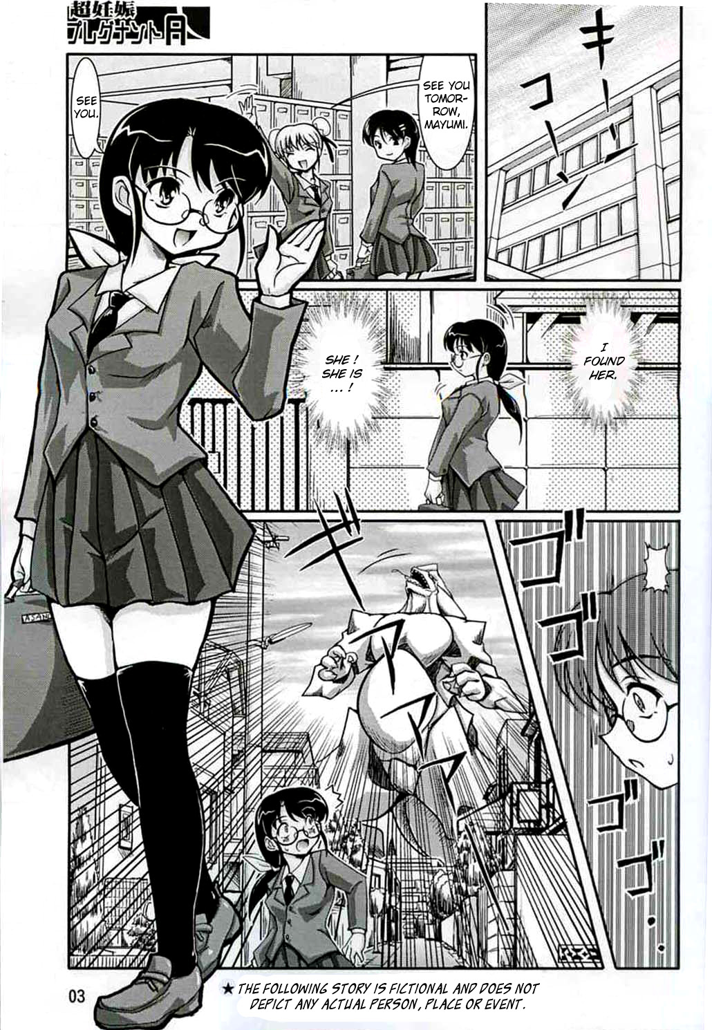 Chou Ninshin Pregnant A page 4 full