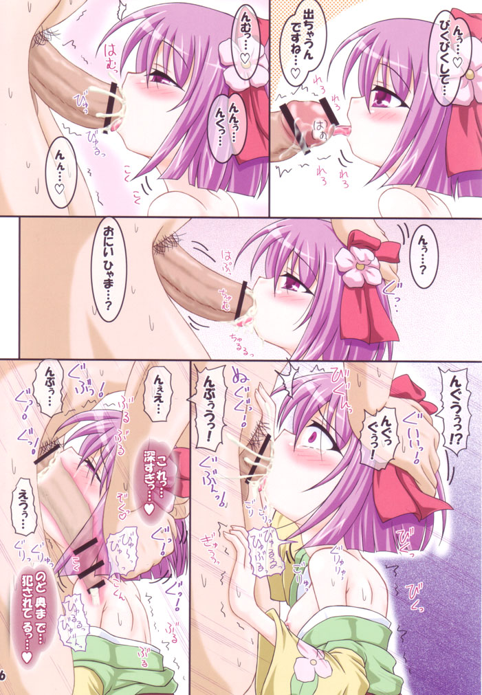 Rollin 34 page 5 full