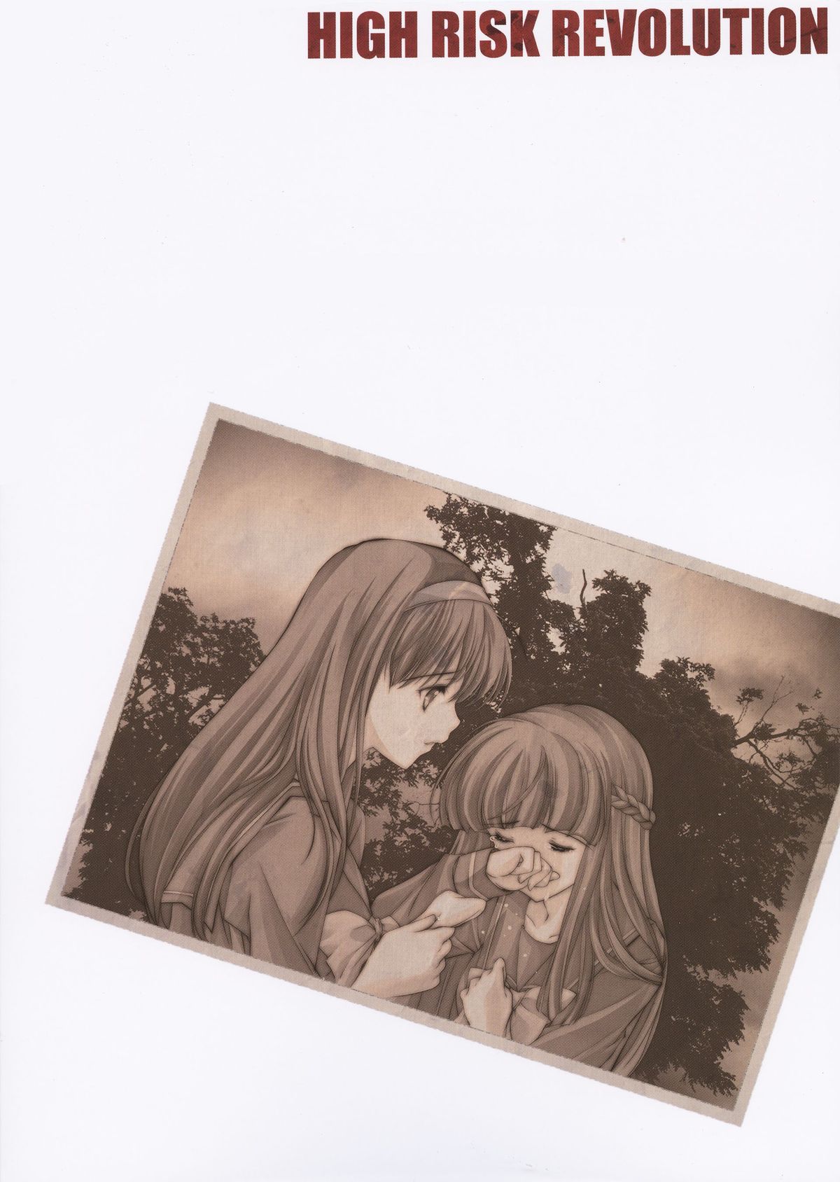 Shiori Dai-Juukyuu-Shou Zetsubou no Kyouen Gekan page 2 full