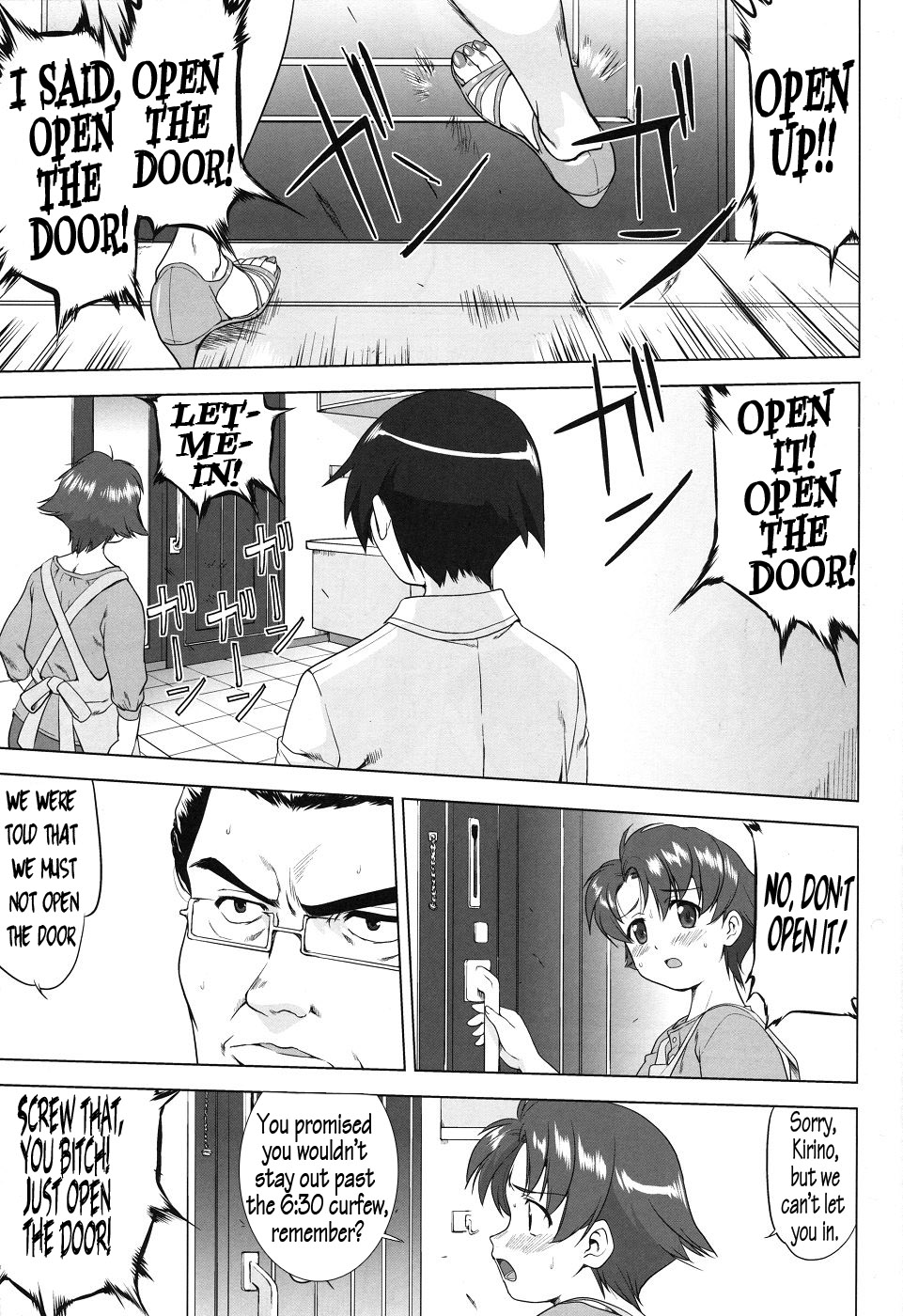 Ore to Imouto no 200-nichi Sensou | The 200 Day War Of me and my Sister   =LWB= page 5 full