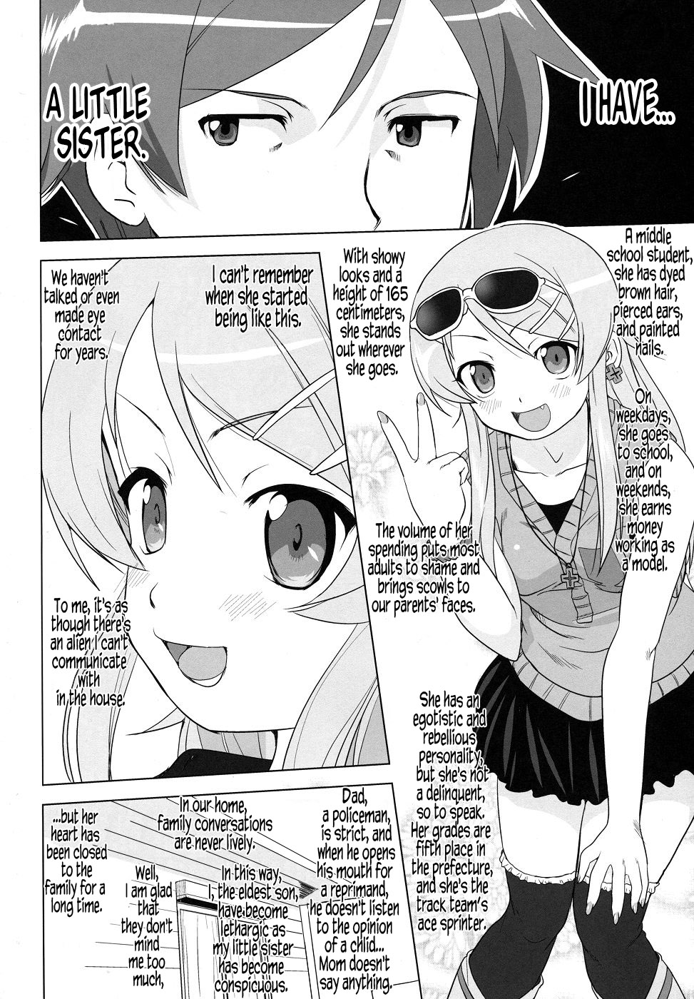 Ore to Imouto no 200-nichi Sensou | The 200 Day War Of me and my Sister   =LWB= page 6 full