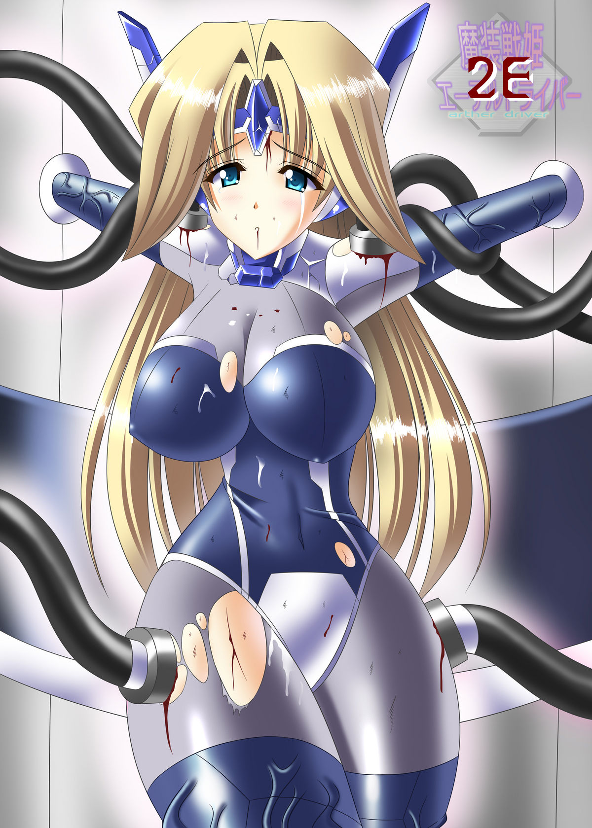 2E Arther Driver page 1 full