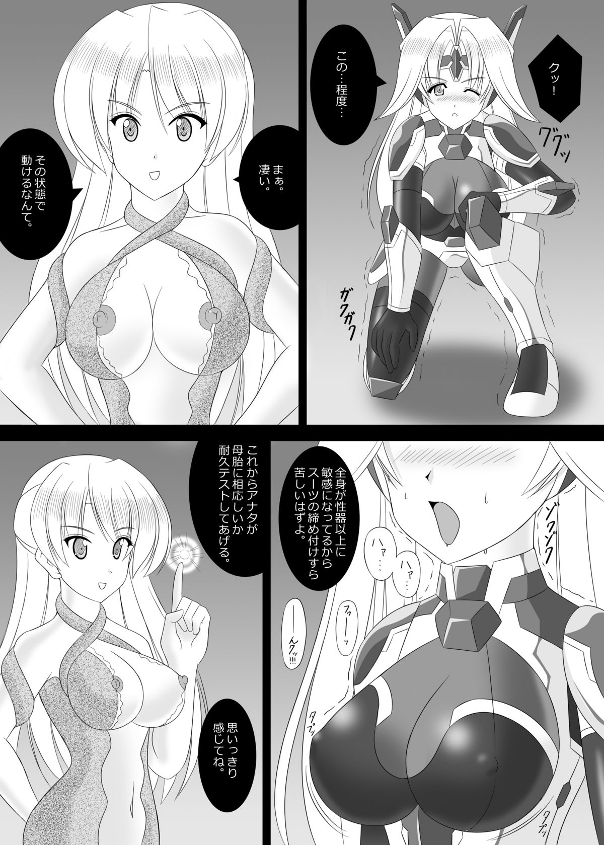 2E Arther Driver page 10 full