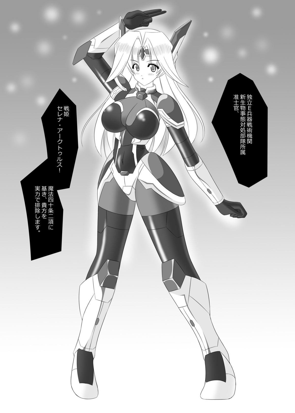 2E Arther Driver page 8 full