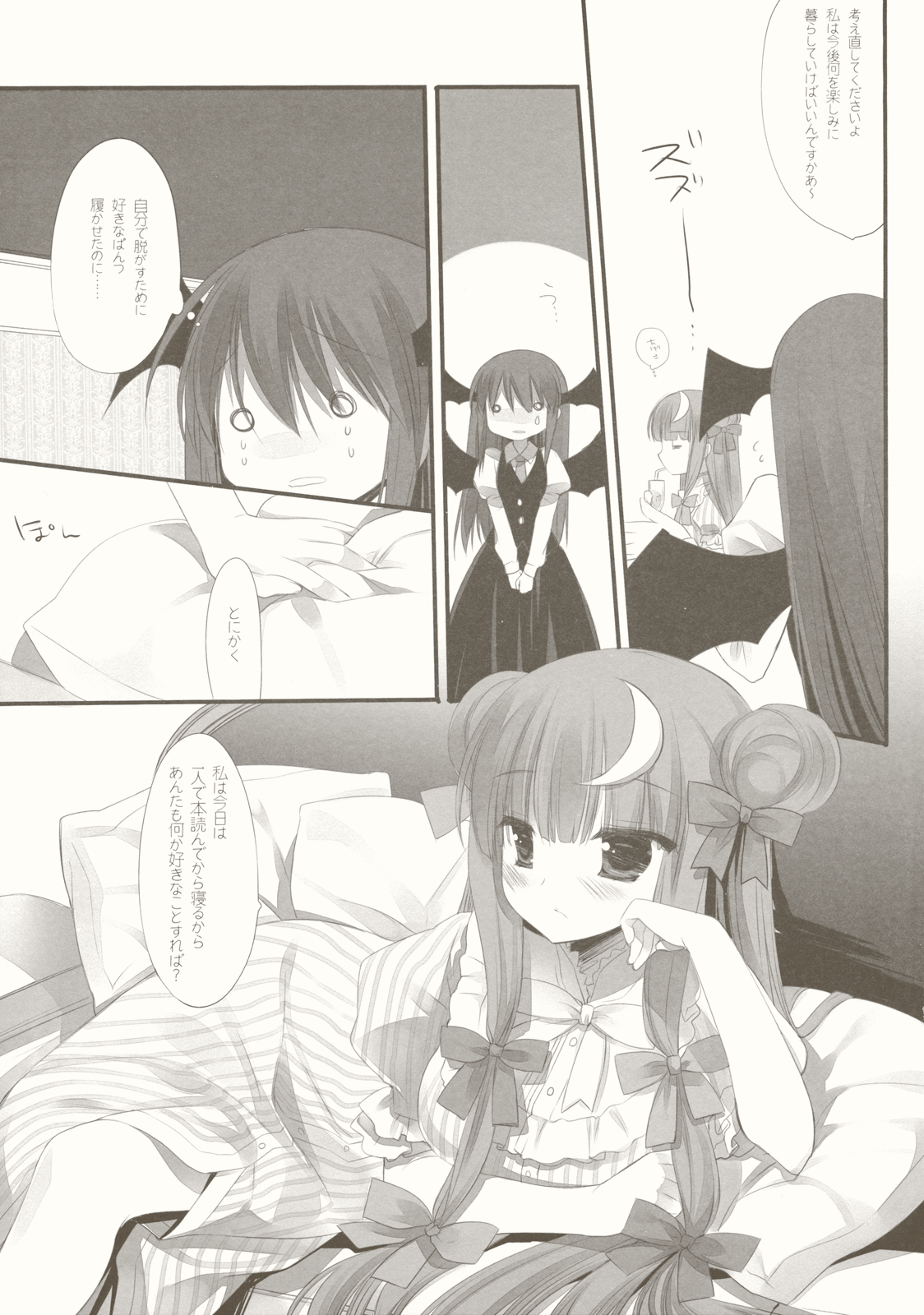 CottonCandy page 9 full