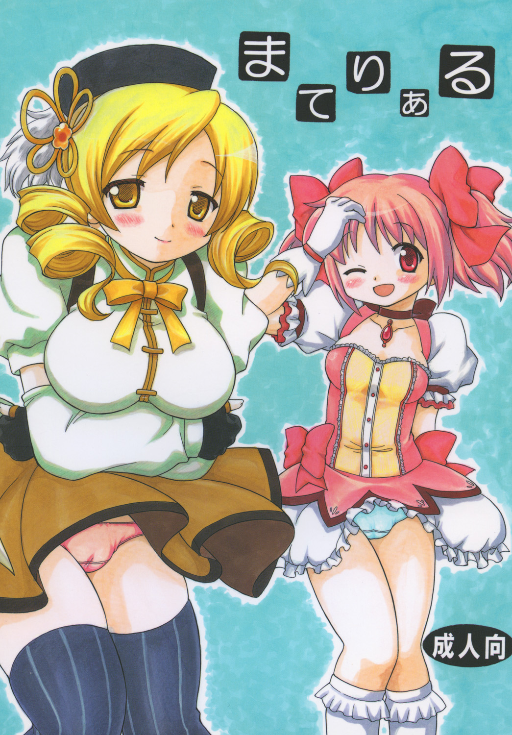 Material page 1 full