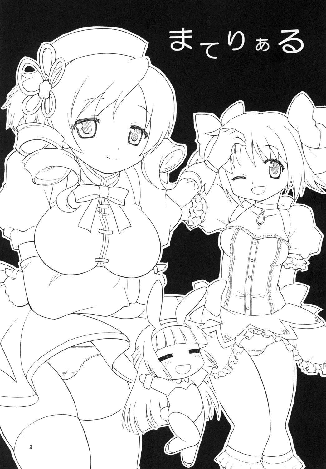 Material page 2 full