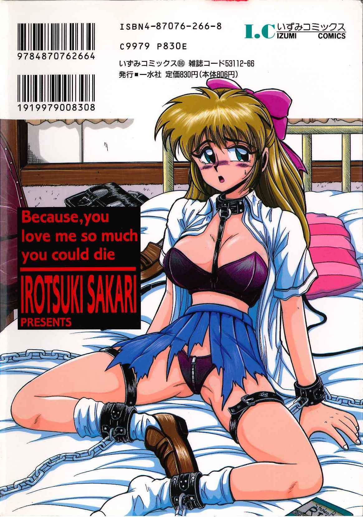 Dakara Suki de Ite page 2 full