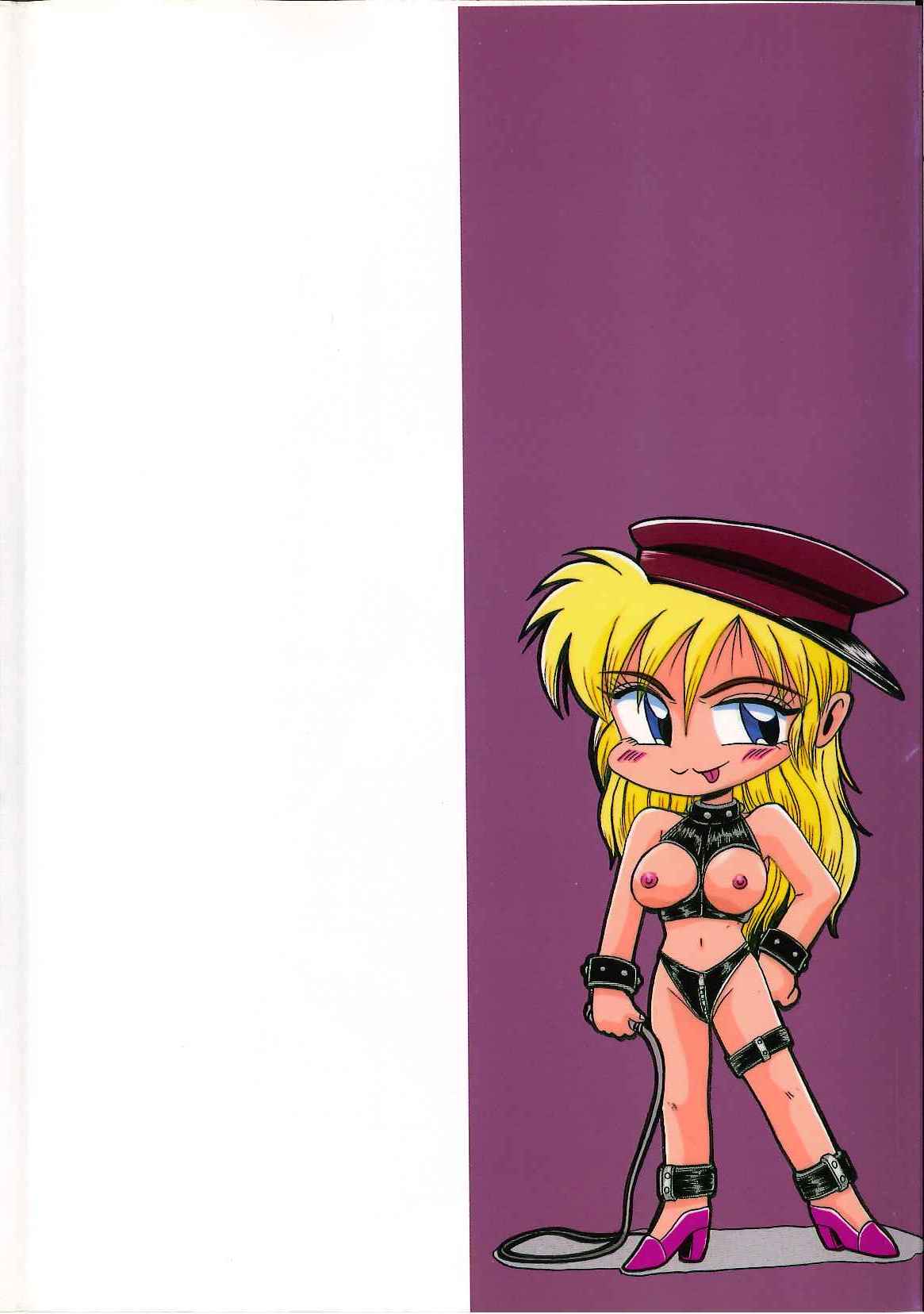 Dakara Suki de Ite page 3 full