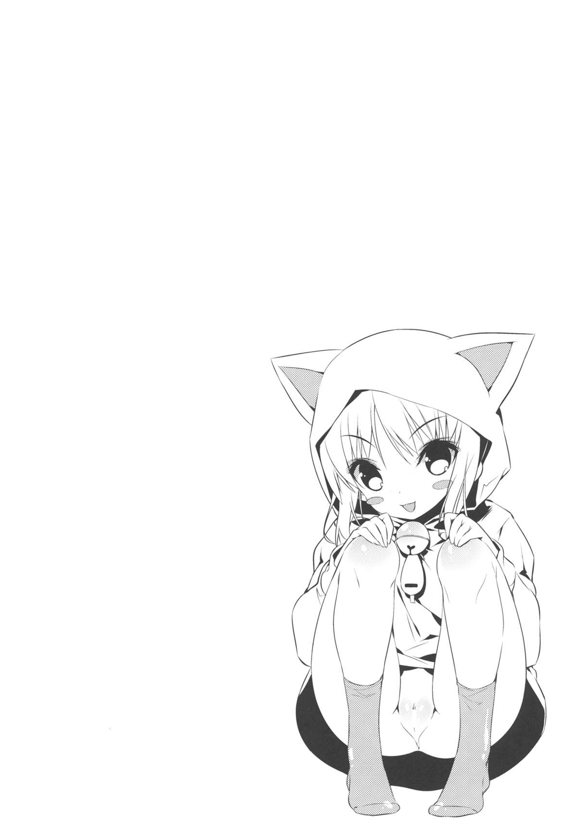 Minna no Omocha! page 4 full