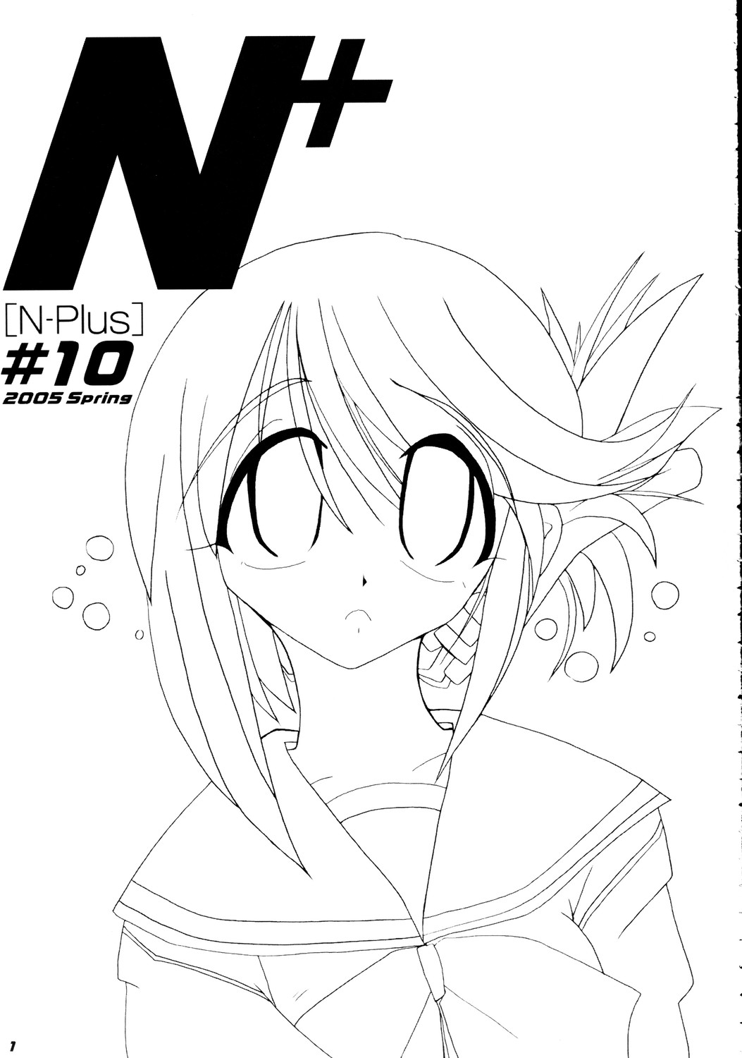 N-Plus #10 page 2 full