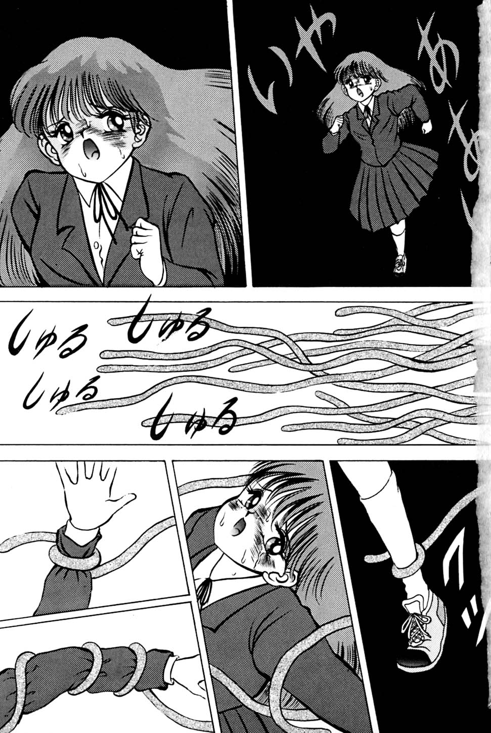 Kimyou na Kajitsu page 10 full