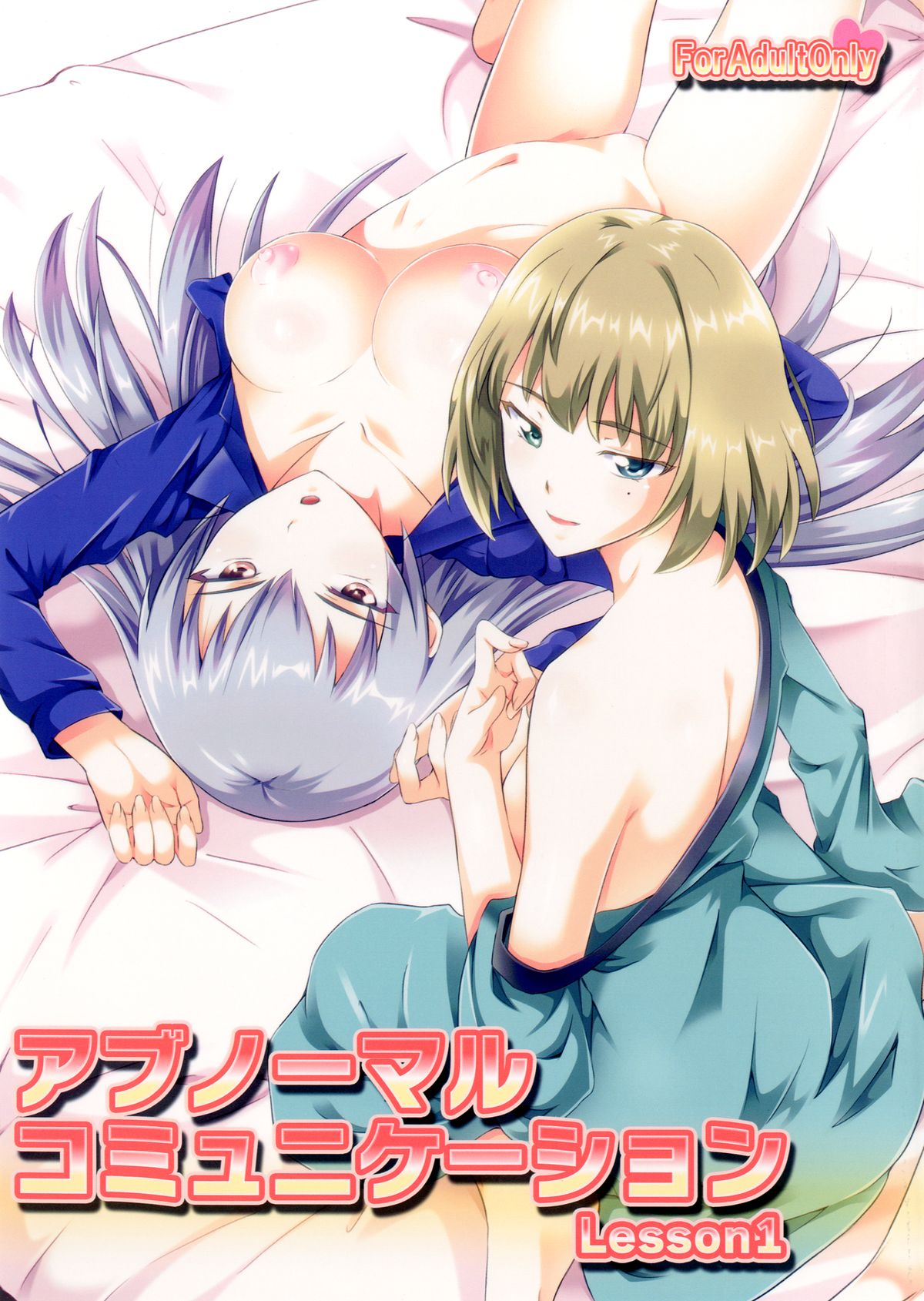 Abnormal Communication Lesson 1 page 1 full