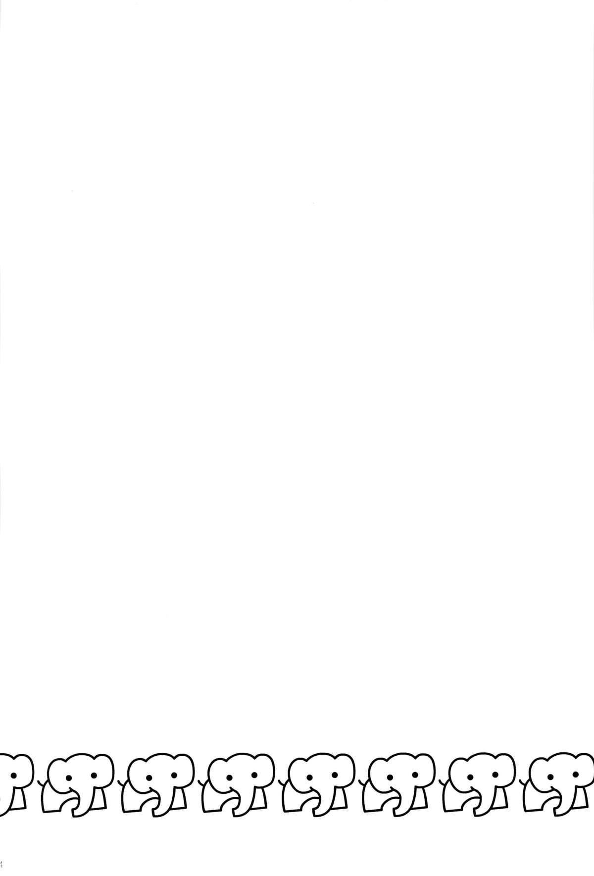 Ochinchin Daisuki! page 3 full