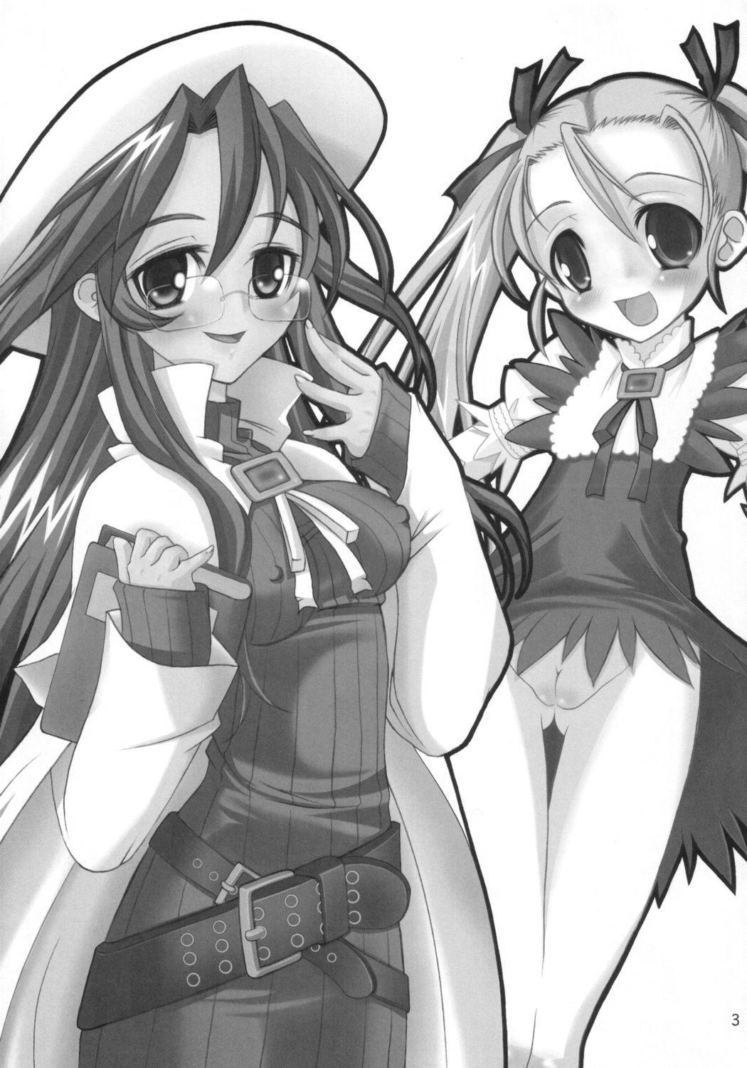 Hyper Love page 2 full